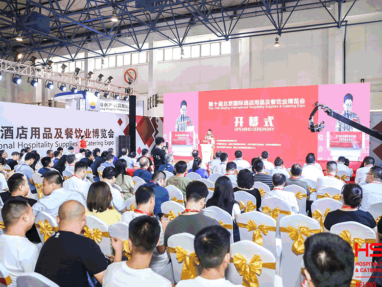 官宣：亚洲酒店及餐饮业系列联展HCSA 2021启动招商(图2)