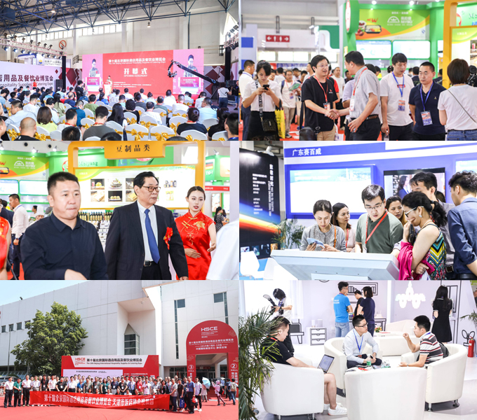 HCSA 2021亚洲酒店及餐饮业系列联展6月28日与您相约北京(图2)